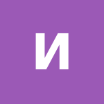 Иван Захаров