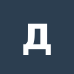 Дмитрий Новиков