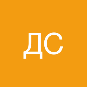 Денис Стукалин