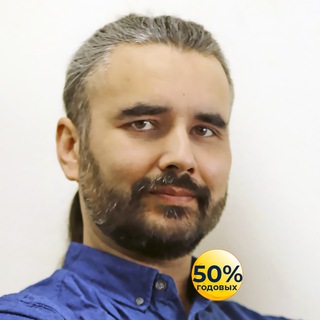 Сергей Плотников