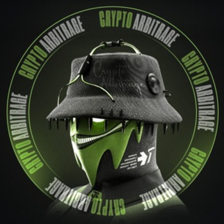 Крипто Арбитражная