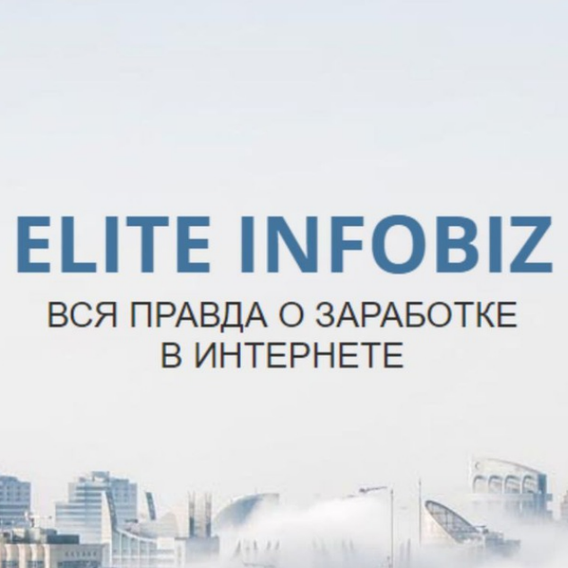 Elite Infobiz