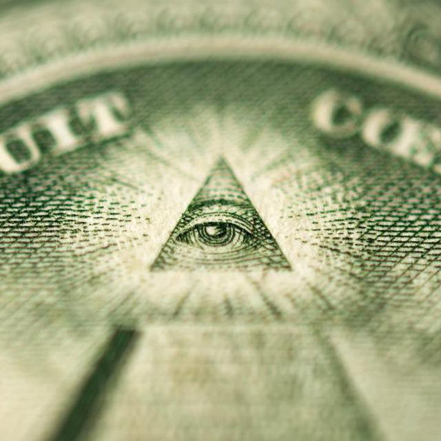 Обратная Сторона