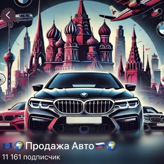 Продажа Авто | Elena Autosisten