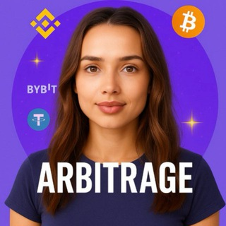 Arina Arbitrage Team