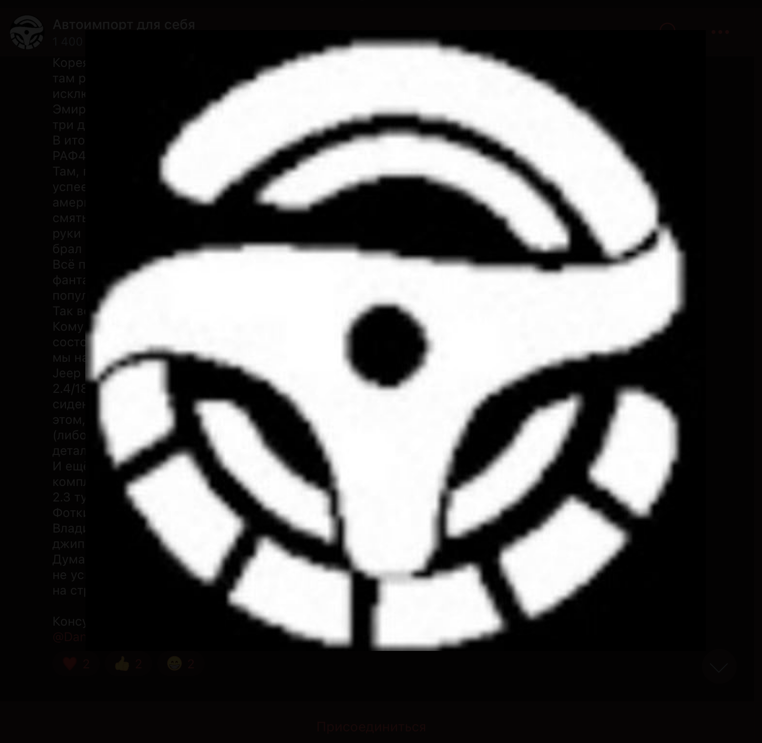 Автоимпорт Для Себя