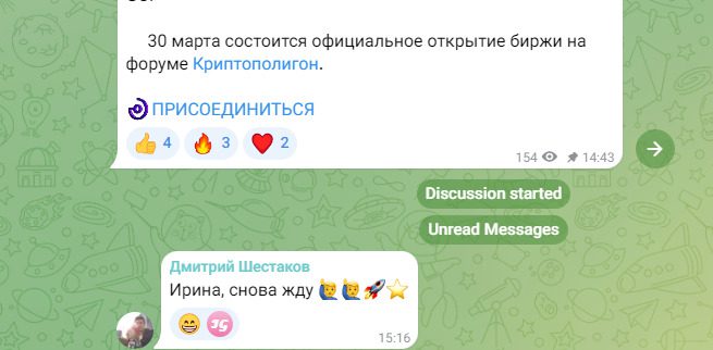 Ирина Горбатовская