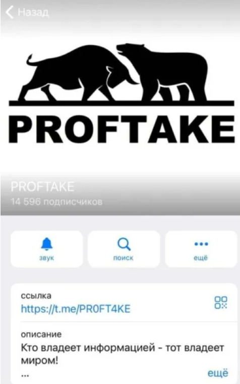 Сергей Еремин