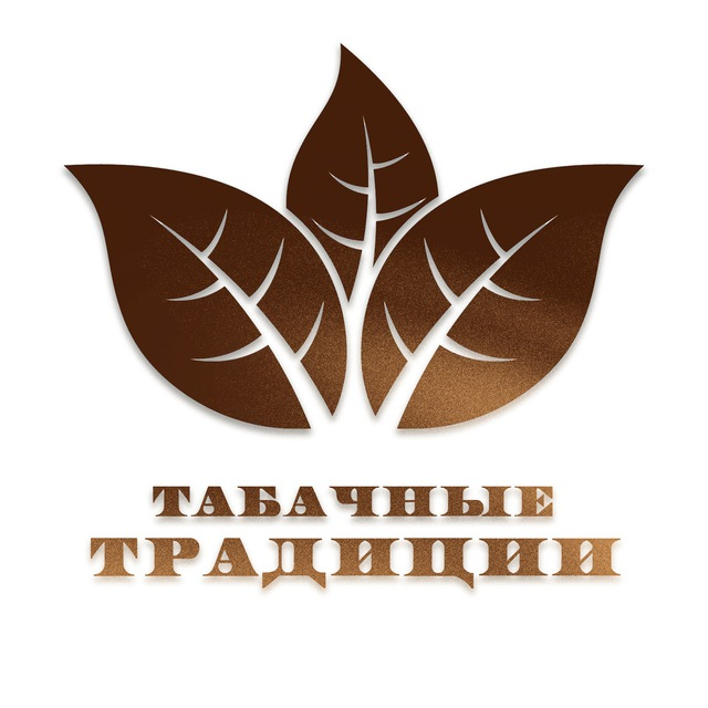 Табачные Традиции