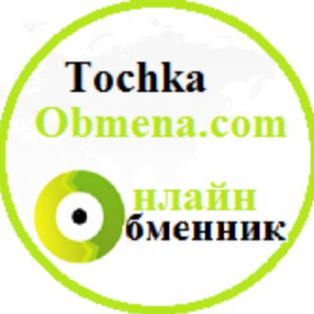 Tochkaobmena