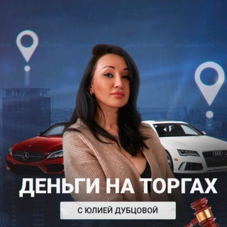 Юлия Дубцова