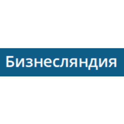 Бизнесляндия