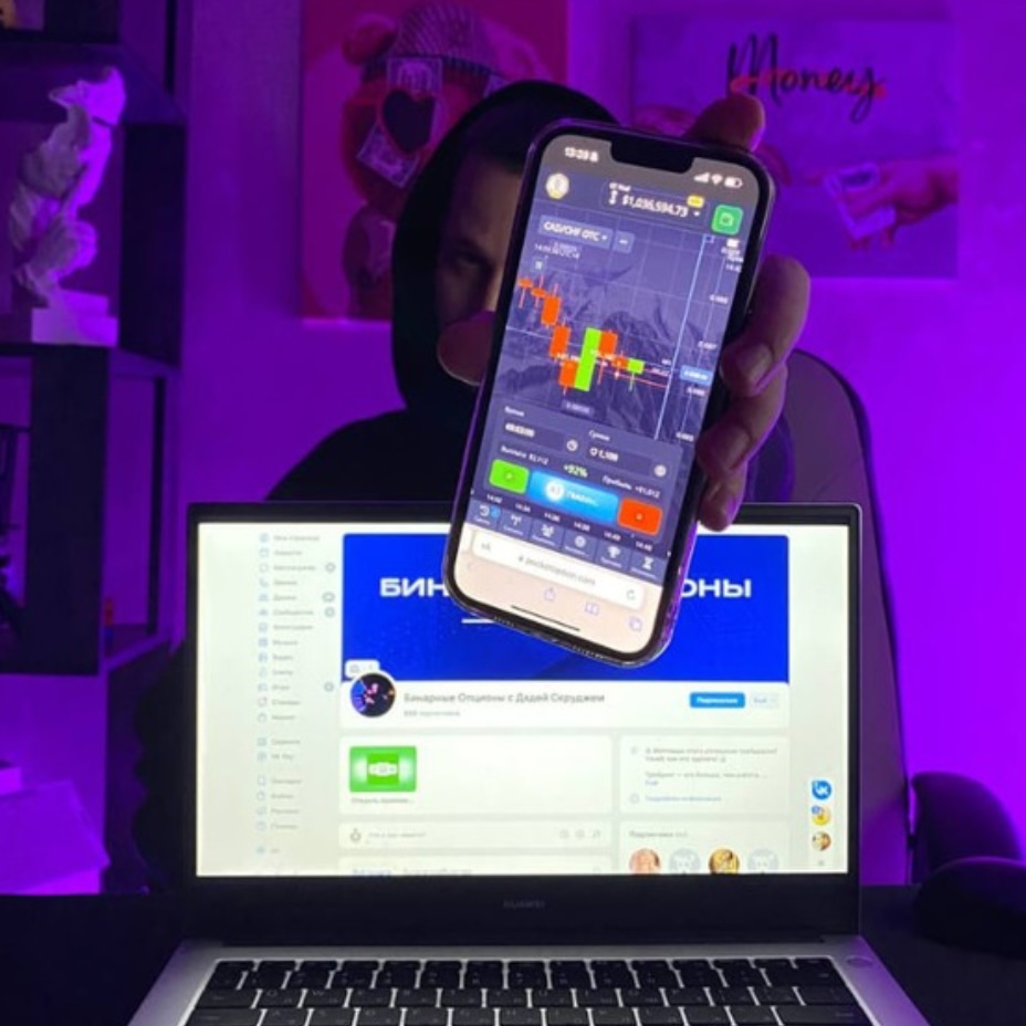 Дядя Скрудж Точка Входа