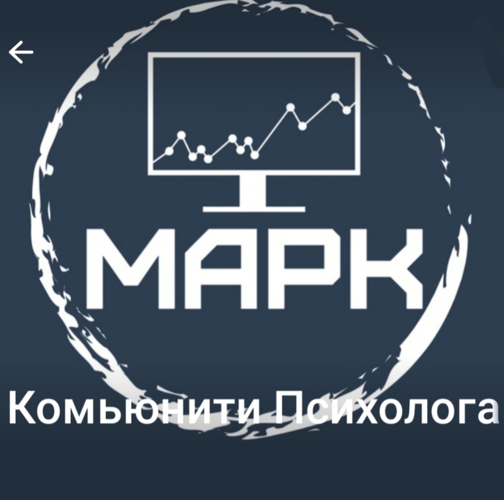 Марк Золотарев