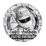 Арбитраж Криптовалют P2p
