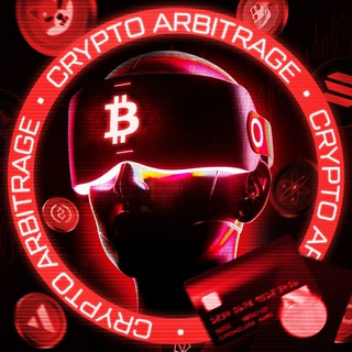 Арбитраж Криптовалют РФ