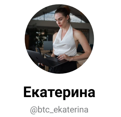 Btc Ekaterina