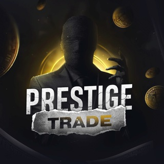 Prestige Trade