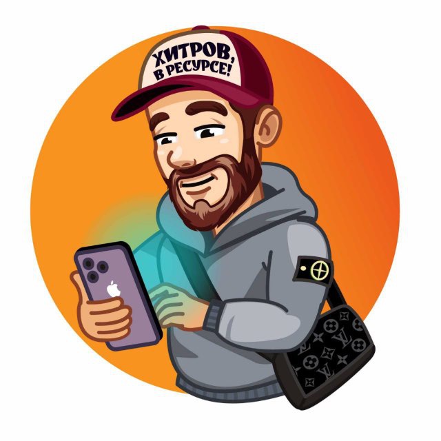 Хитров в Ресурсе