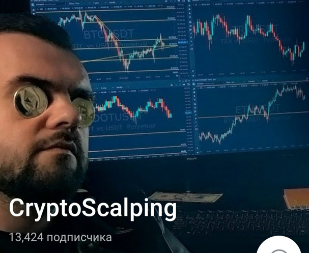 Руслан Данилов