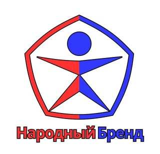Народный Бренд