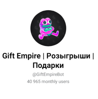 Gift Empire