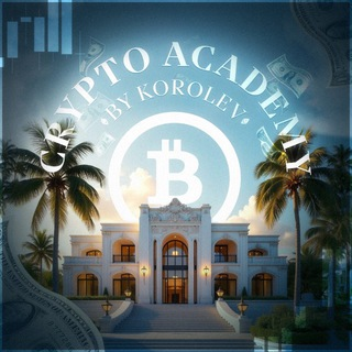 Crypto Academy by Korolev