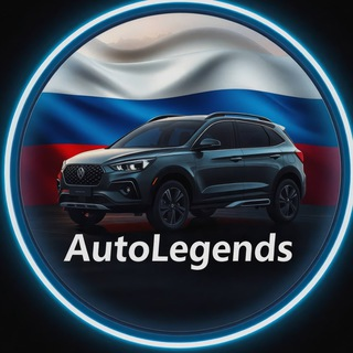 Auto Legends