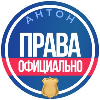 Антон Климов Гибдд