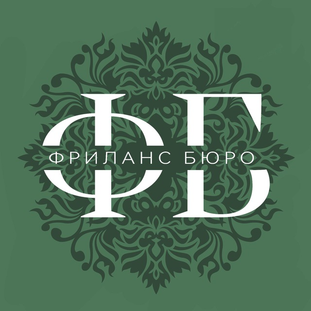 Фриланс Бюро | Вакансии