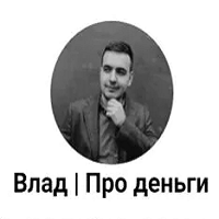 Владислав Еремин