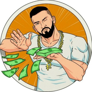 Саша Белый Легкие Деньги