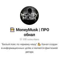 Moneymusk
