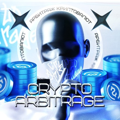 Лавка с Связками