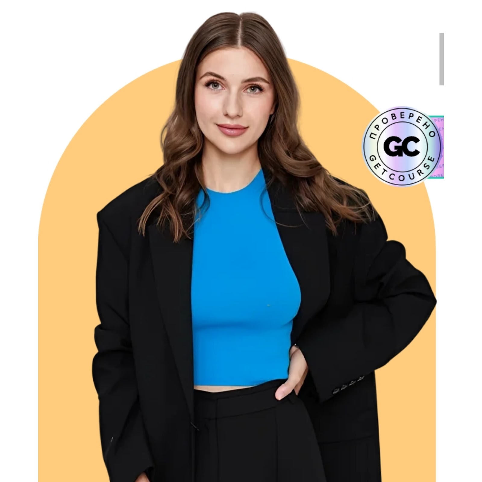 Александра Афанасьева