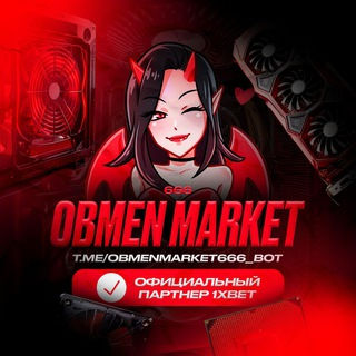 Obmenmarket666