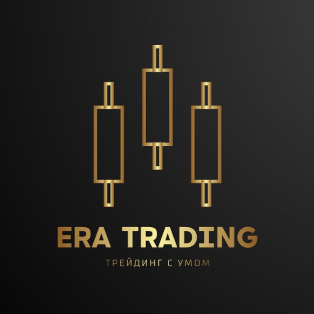 Era Trading