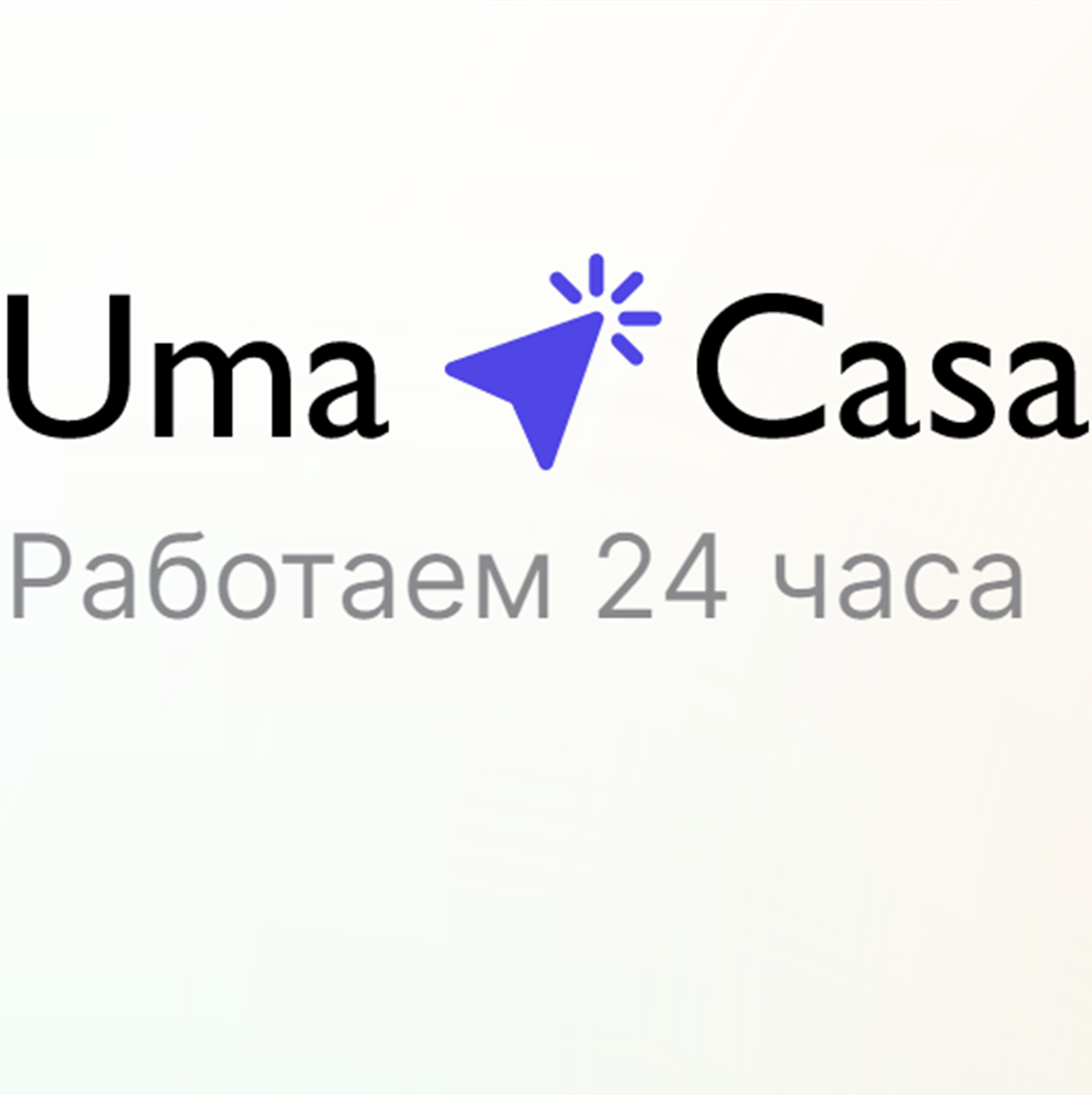 Umacasa