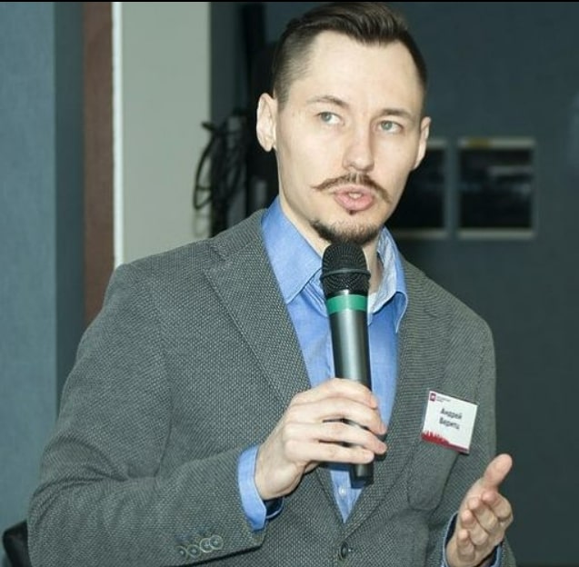 Андрей Беритц