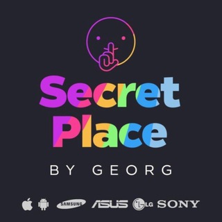 Secret Place by Georg: Техника за 50%