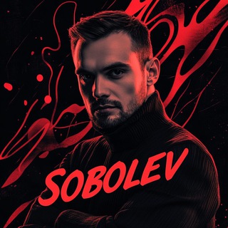 Sobolev Crypto