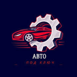 Автоподключ