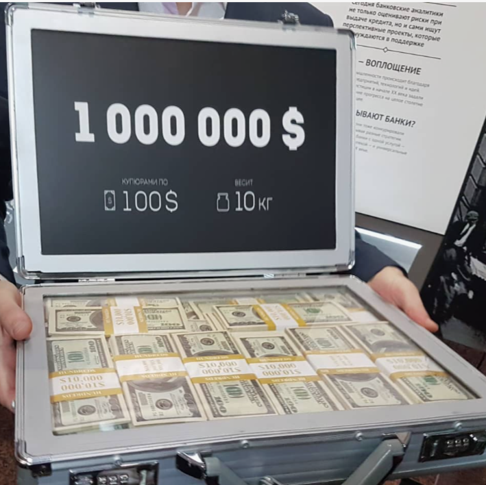 Миллион Долларов на Крипте