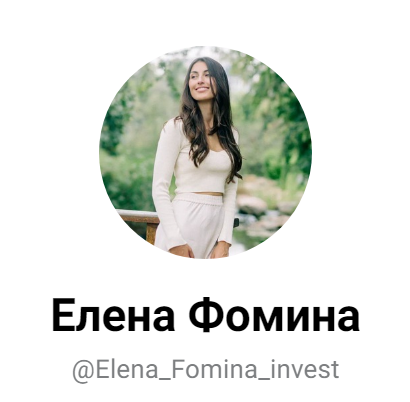 Линия Развития с Еленой Фоминой