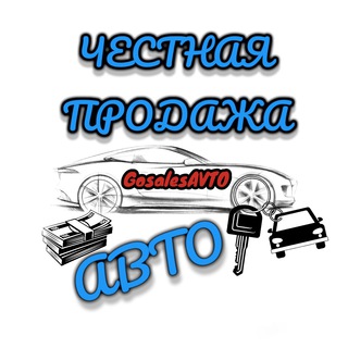 Авто Ниже Рынка | Москва и Питер