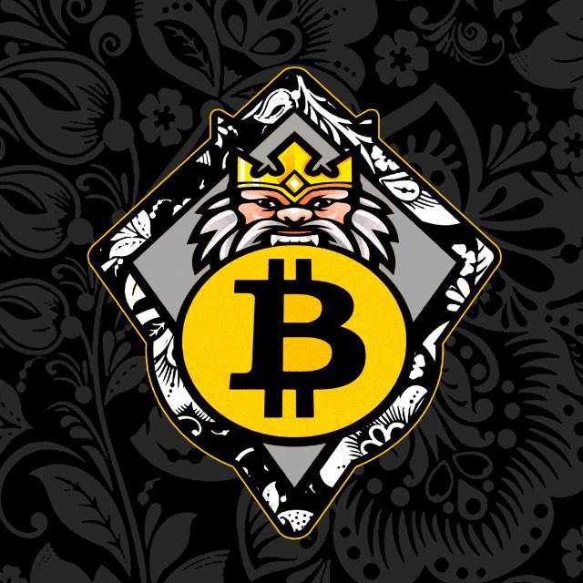 Царь Всея Крипты