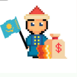 Богатый Казах