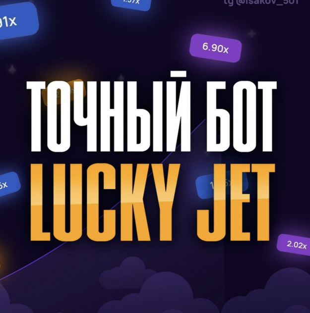 Mister X | Lucky Jet