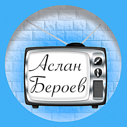 Аслан Бероев Dark Trading